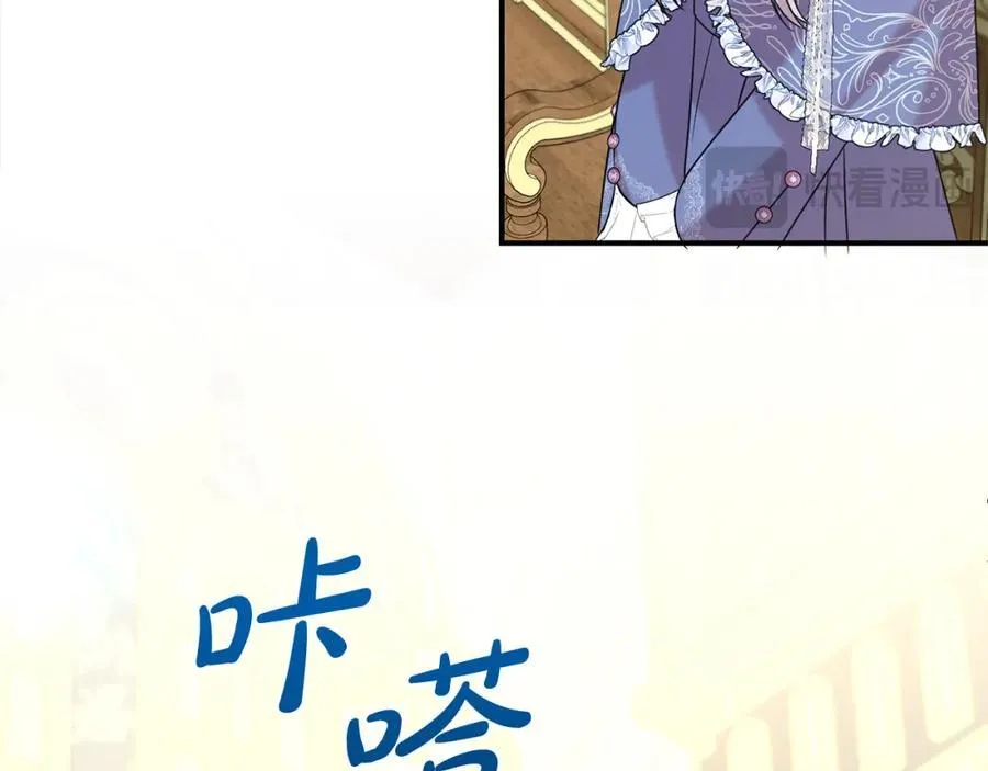第81话 刁难109