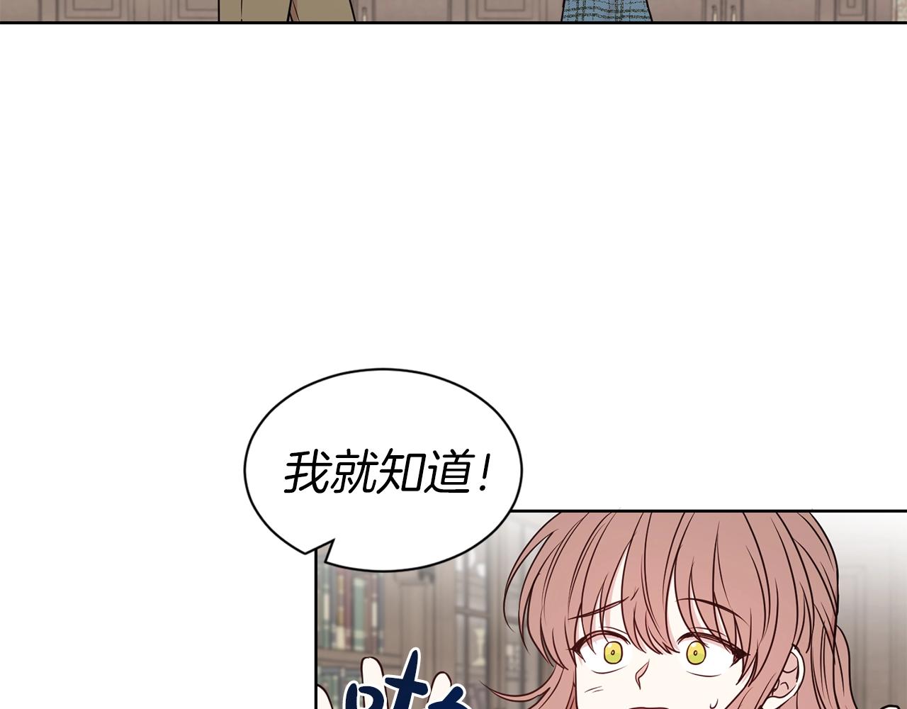 第21话 老婆真可爱32