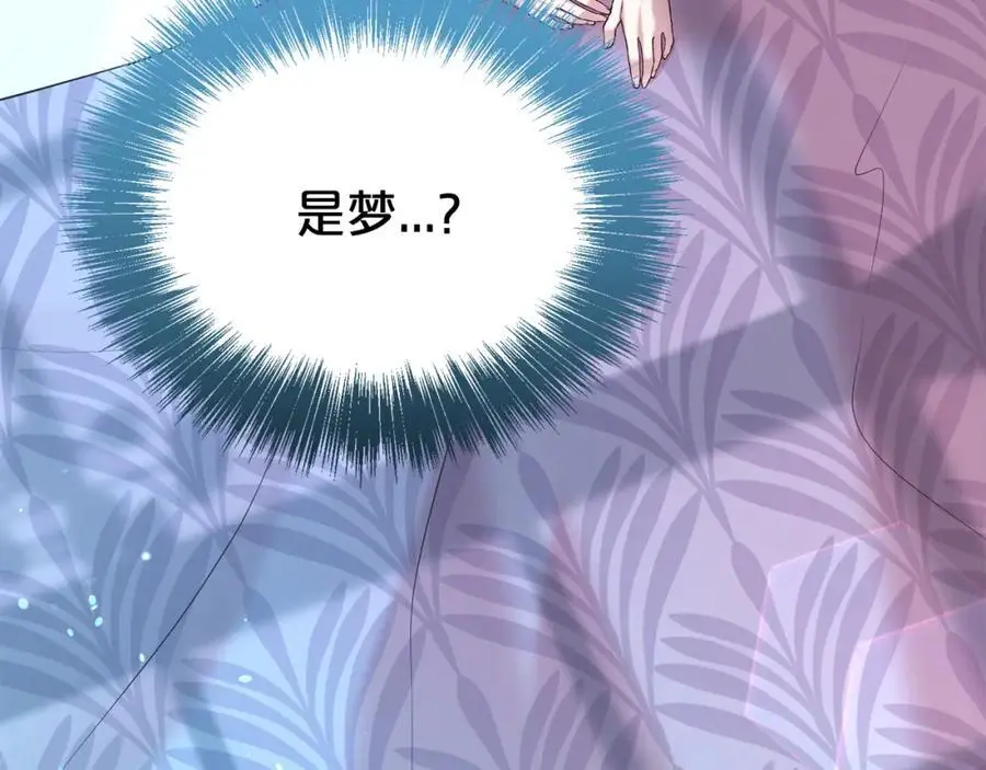 第75话 甜蜜的约定50