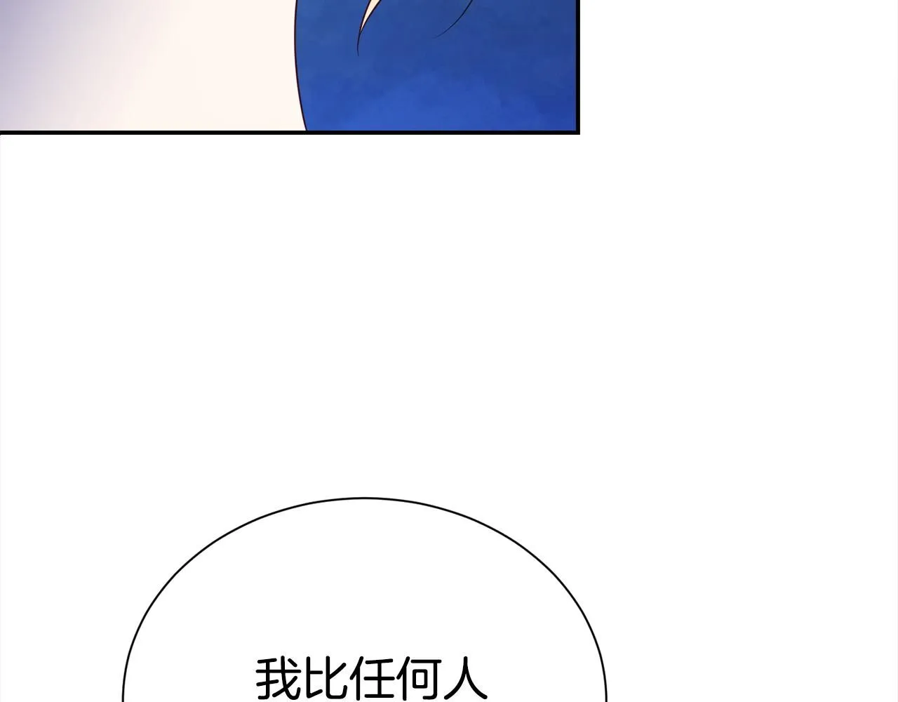 第68话 提议97