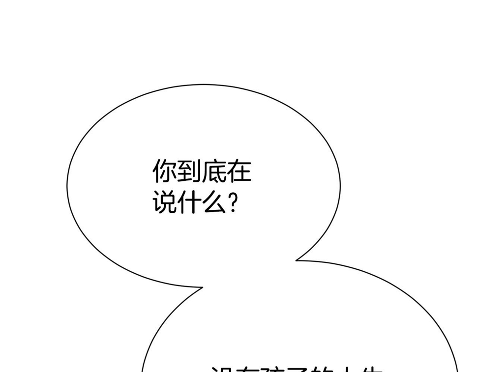 第49话 下头的相逢171