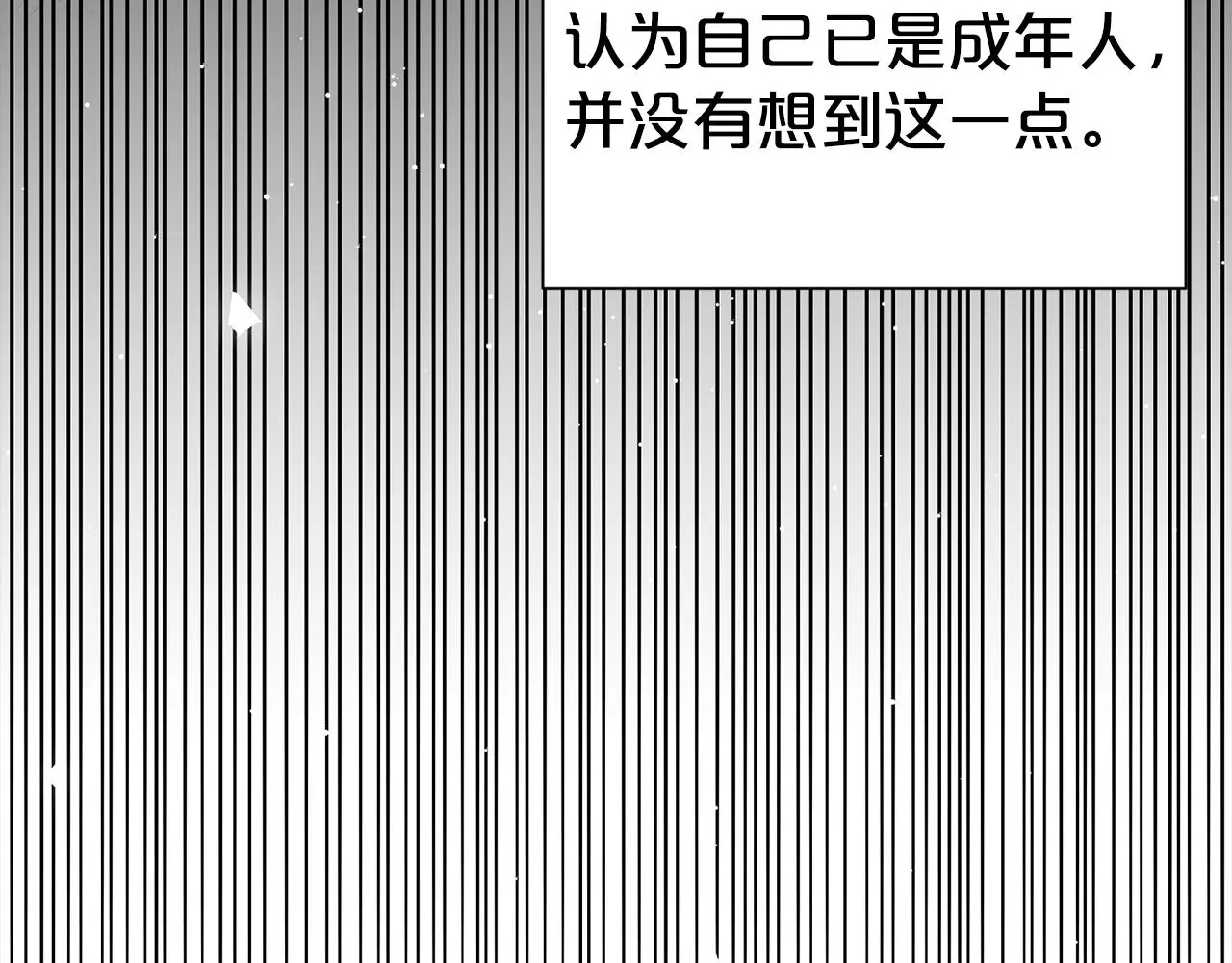 第71话 失望84