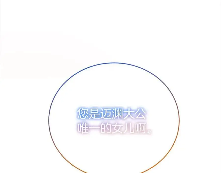 第80话 大会议35
