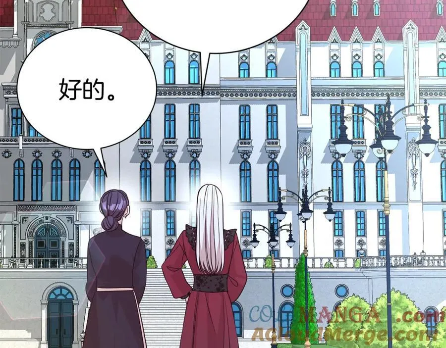 第85话 国王的挑唆80