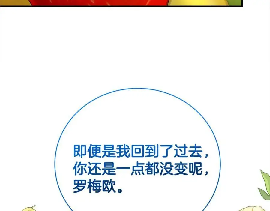 第79话 探访153