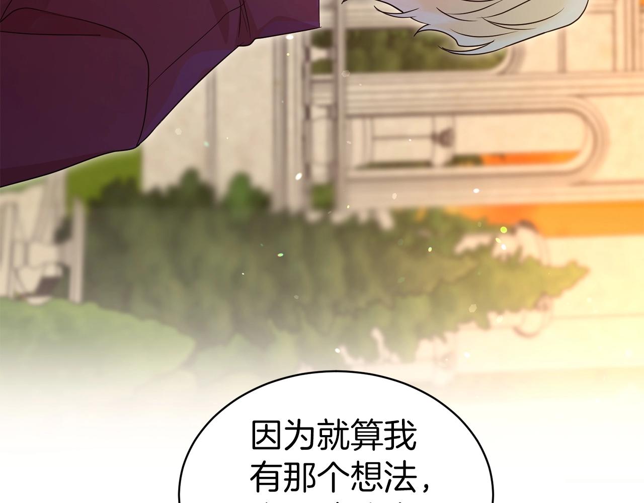 第37话 不能输57