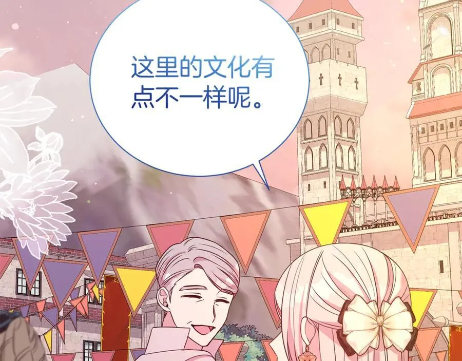 第92话 不是恋人吗？58