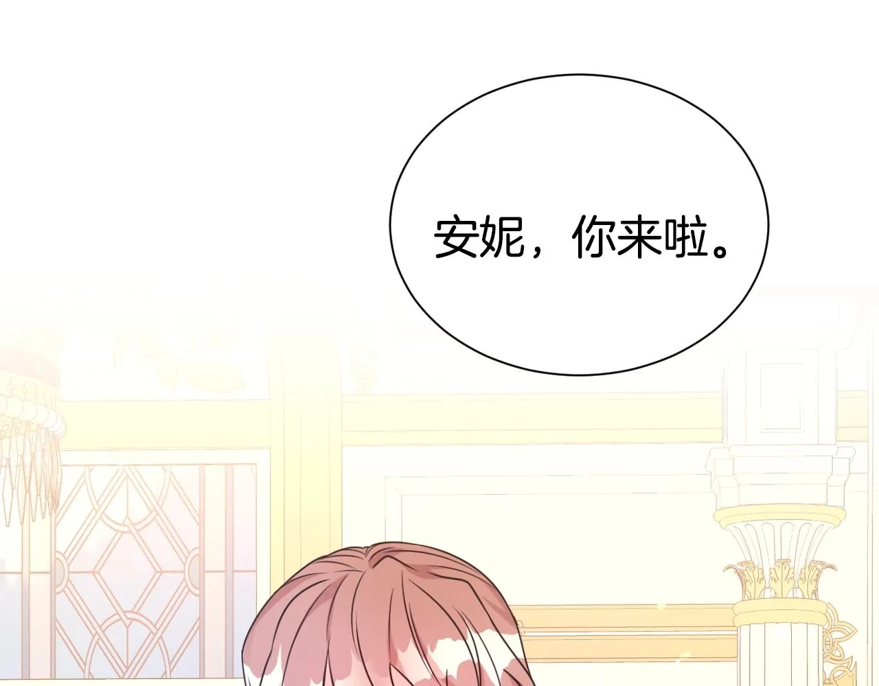 第56话 天生一对162
