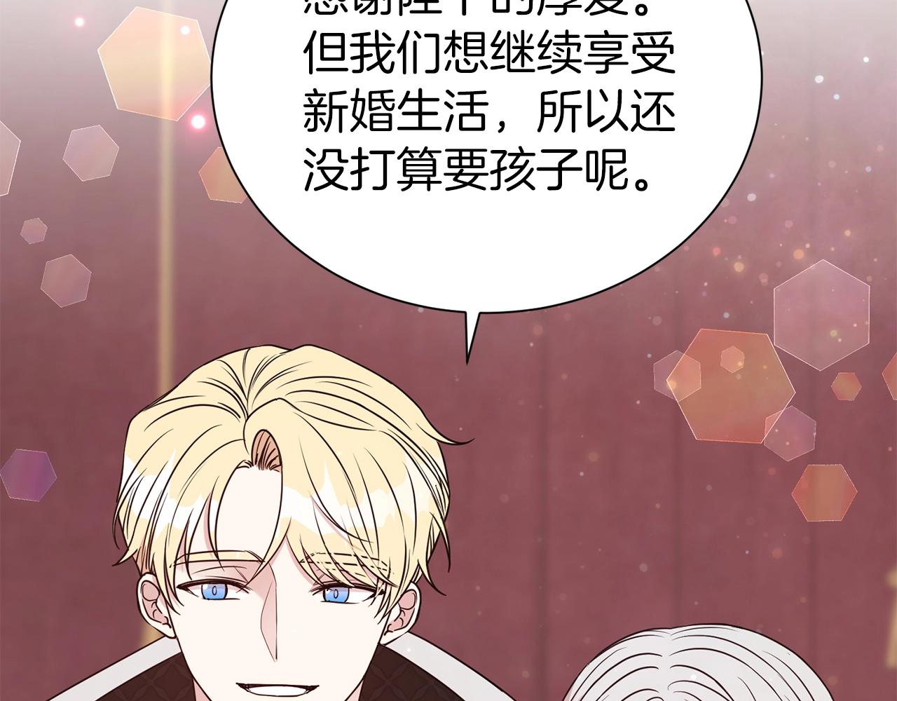 第34话 无风不起浪15