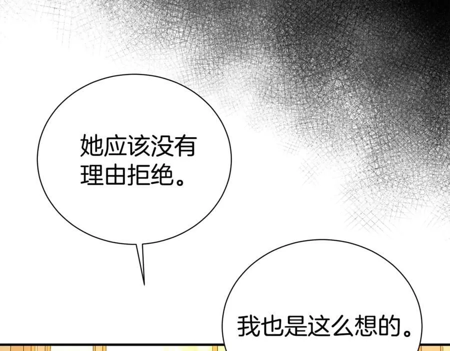 第90话 跟屁虫170