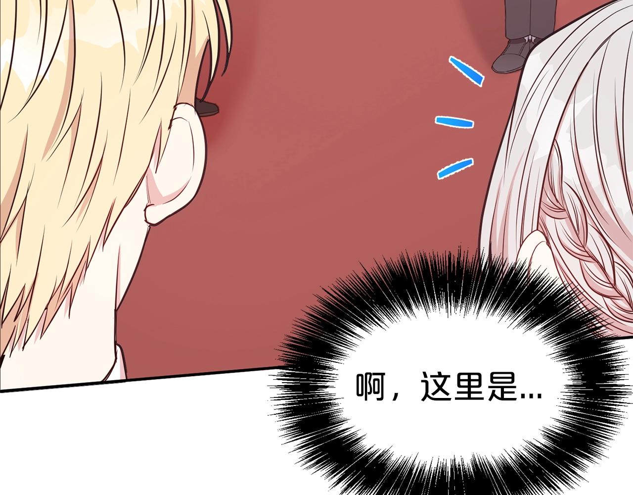 第42话 感情热火朝天34