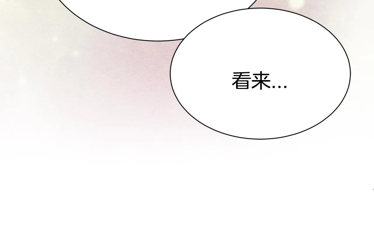 第56话 天生一对11