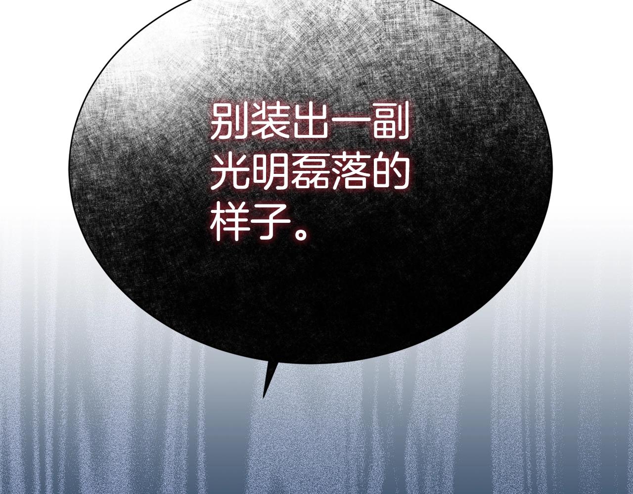 第44话 判若两人136