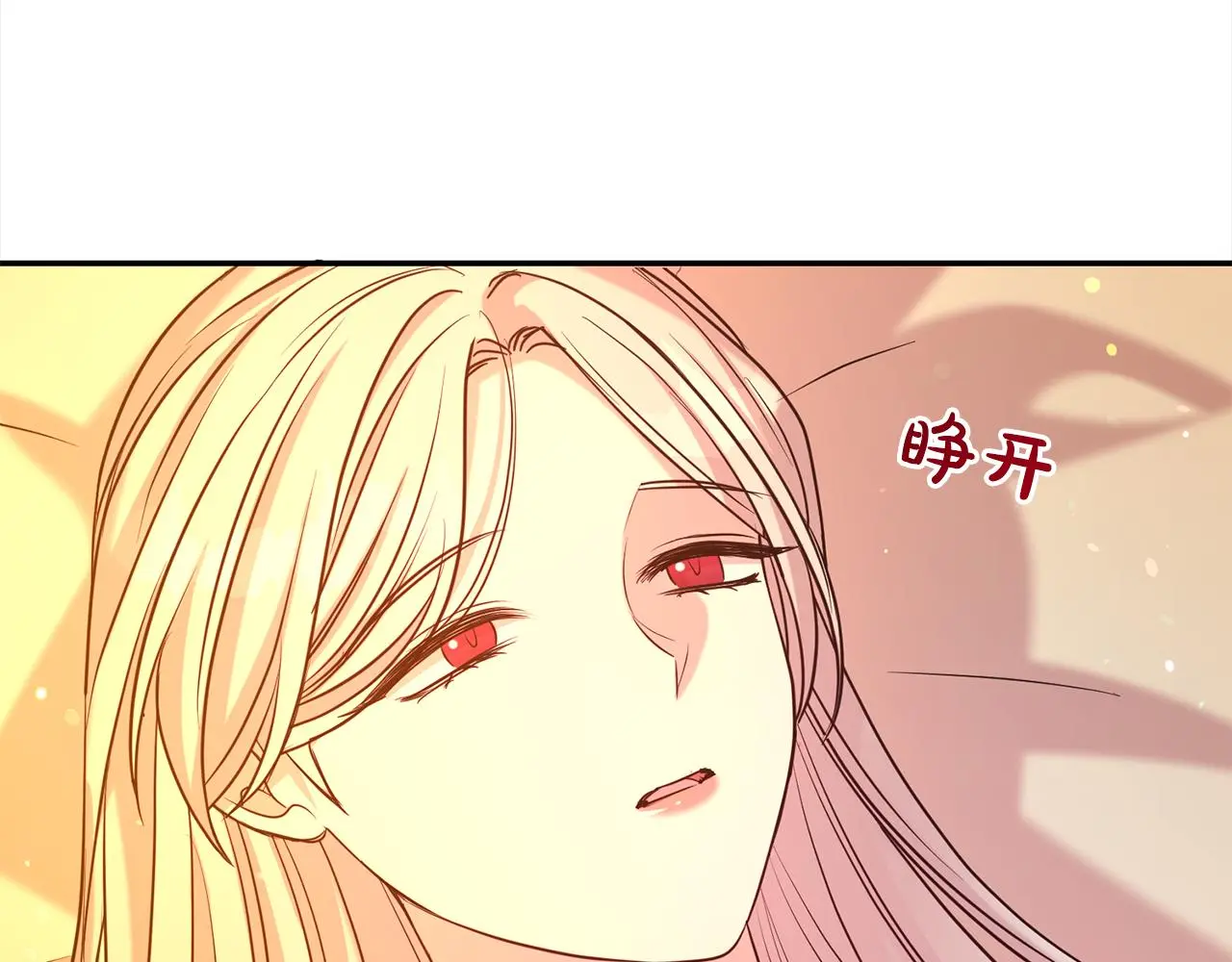 第73话 化解危机114