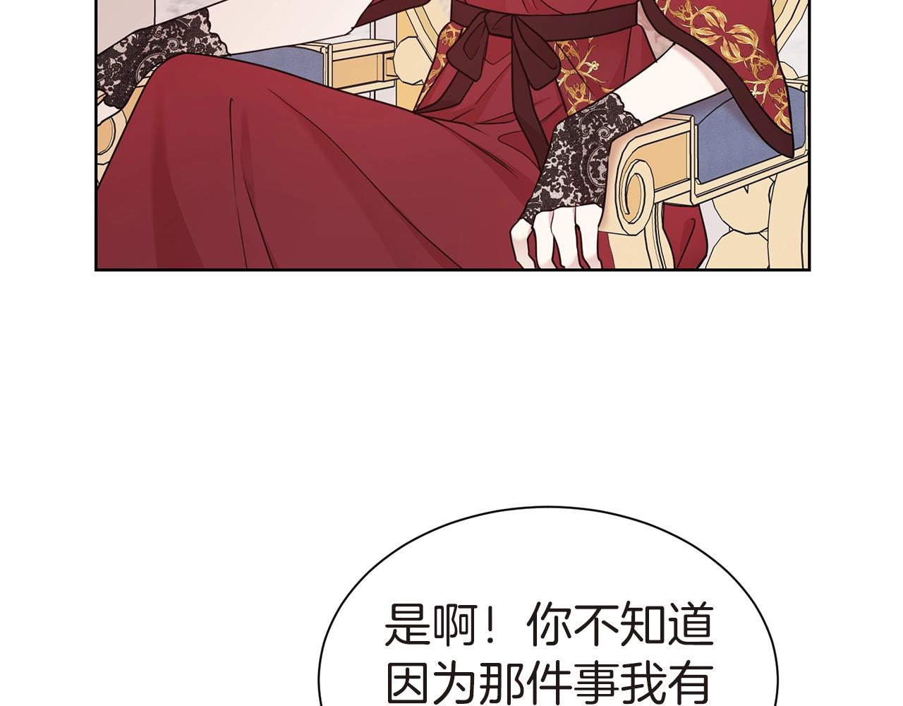 第26话 威胁47