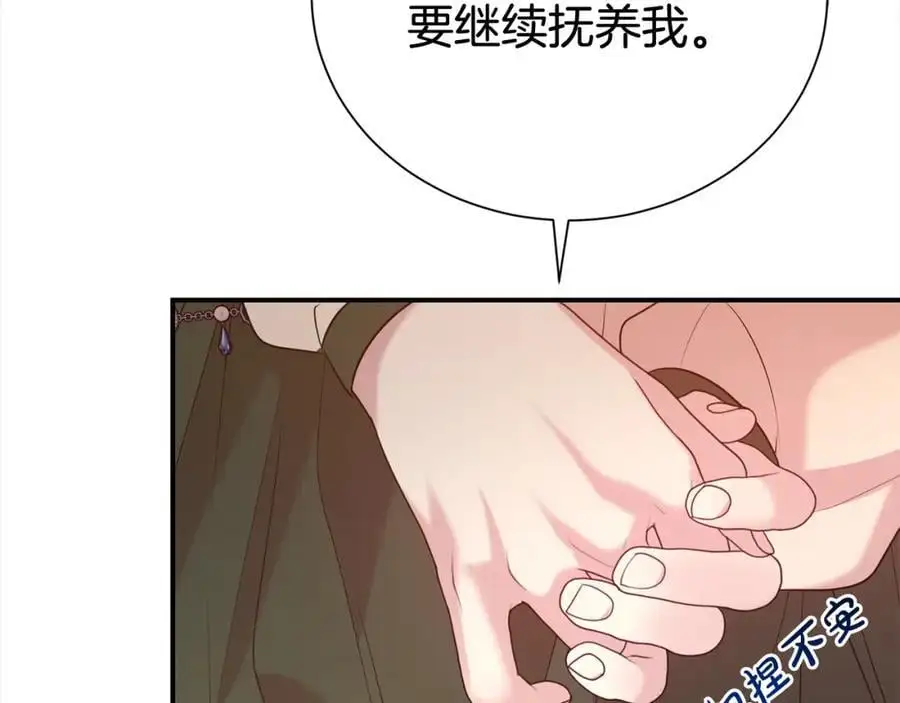 第78话 病倒50