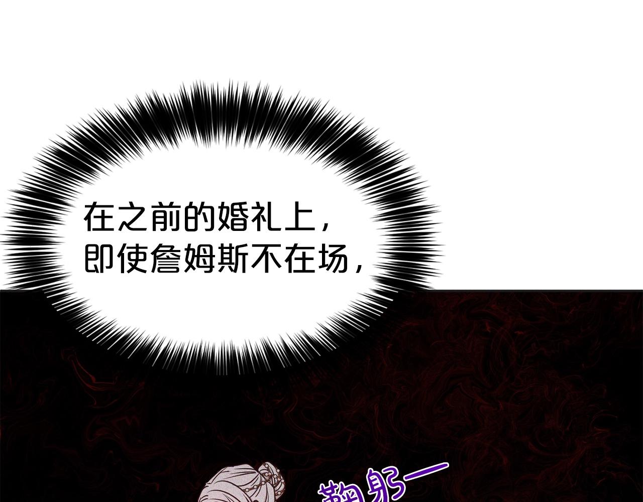 第14话 新婚之夜38