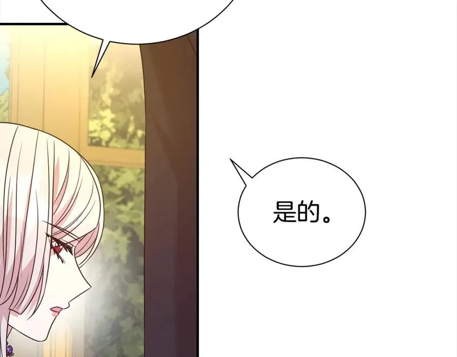 第84话 上门找茬107