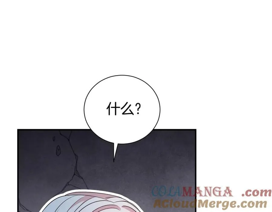 第92话 不是恋人吗？176