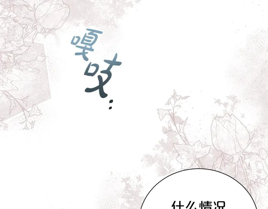 第99话 风评被害42