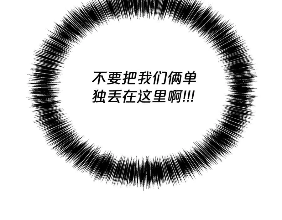 第92话 不是恋人吗？127