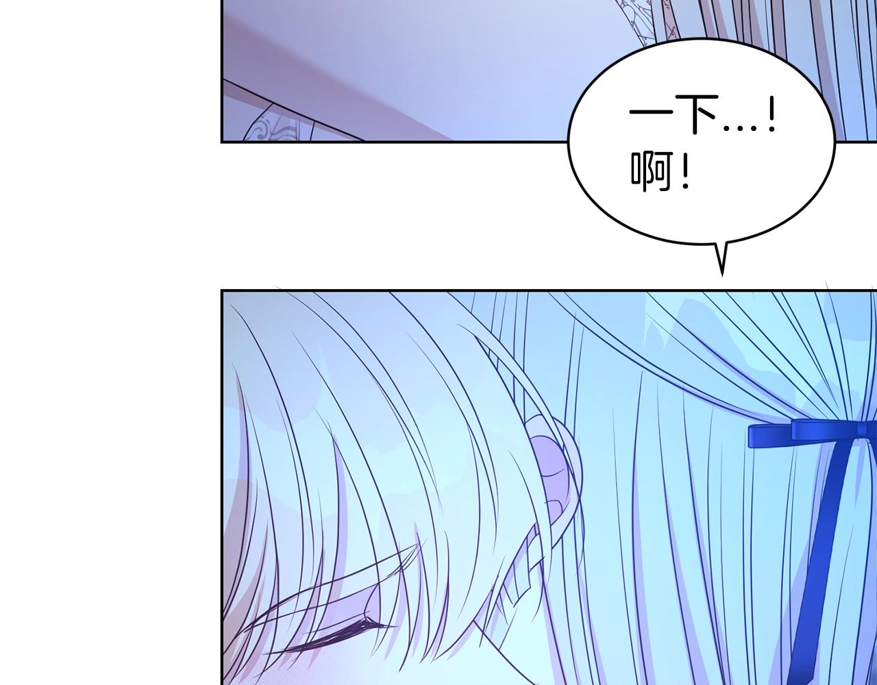 第39话 接受爱意60