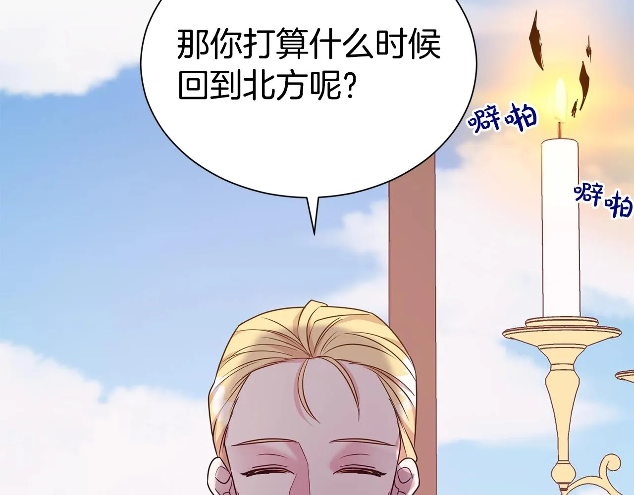 第58话 不会放你自由78