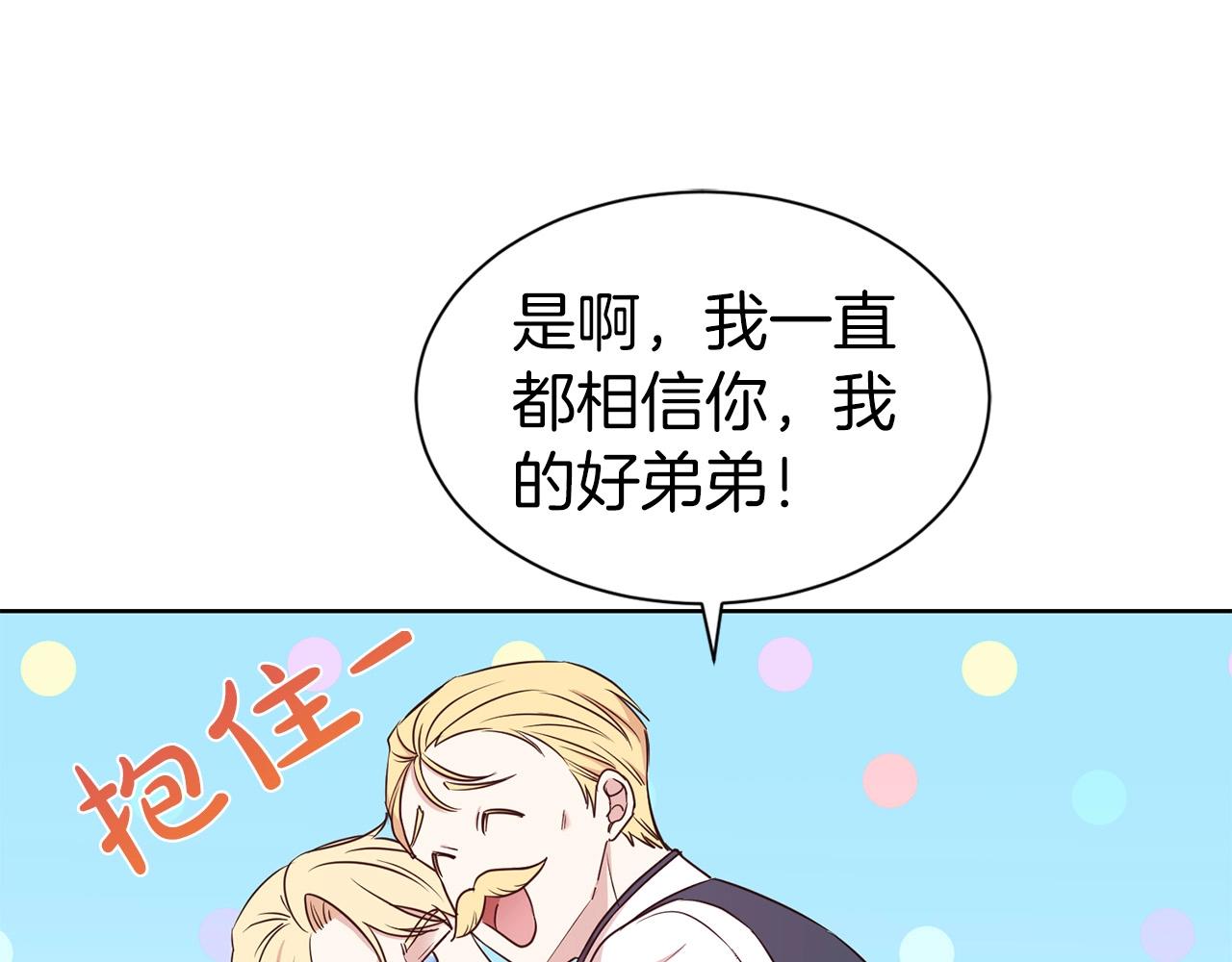 第10话 一纸婚约111