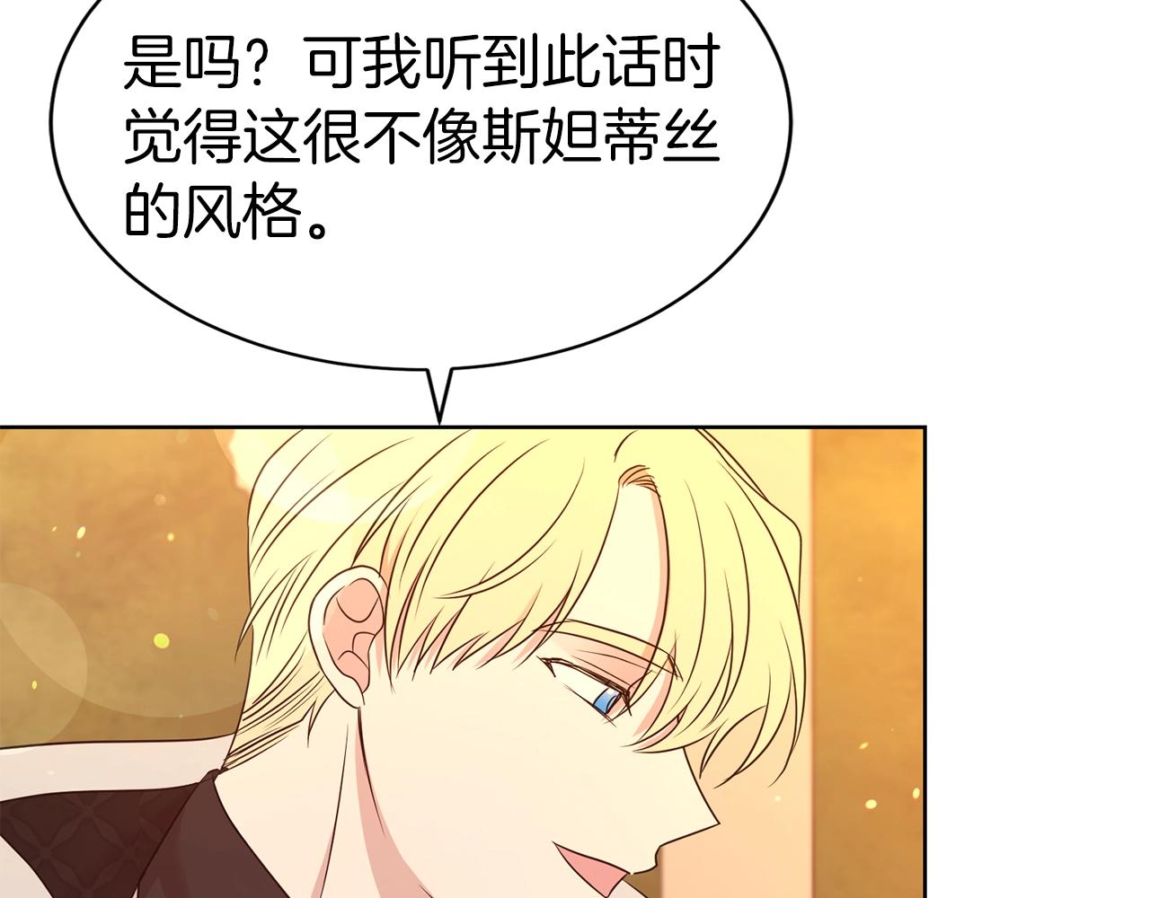 第36话 幸福53