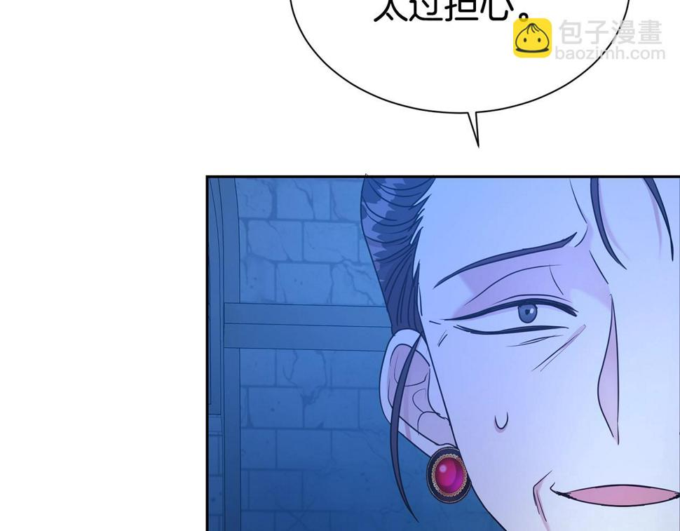 第47话 穷追不舍90