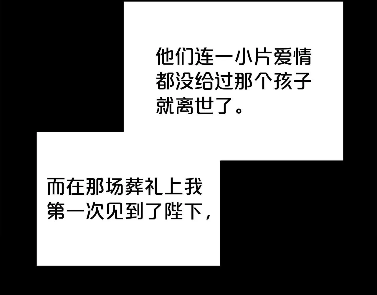 第61话 变质关系102