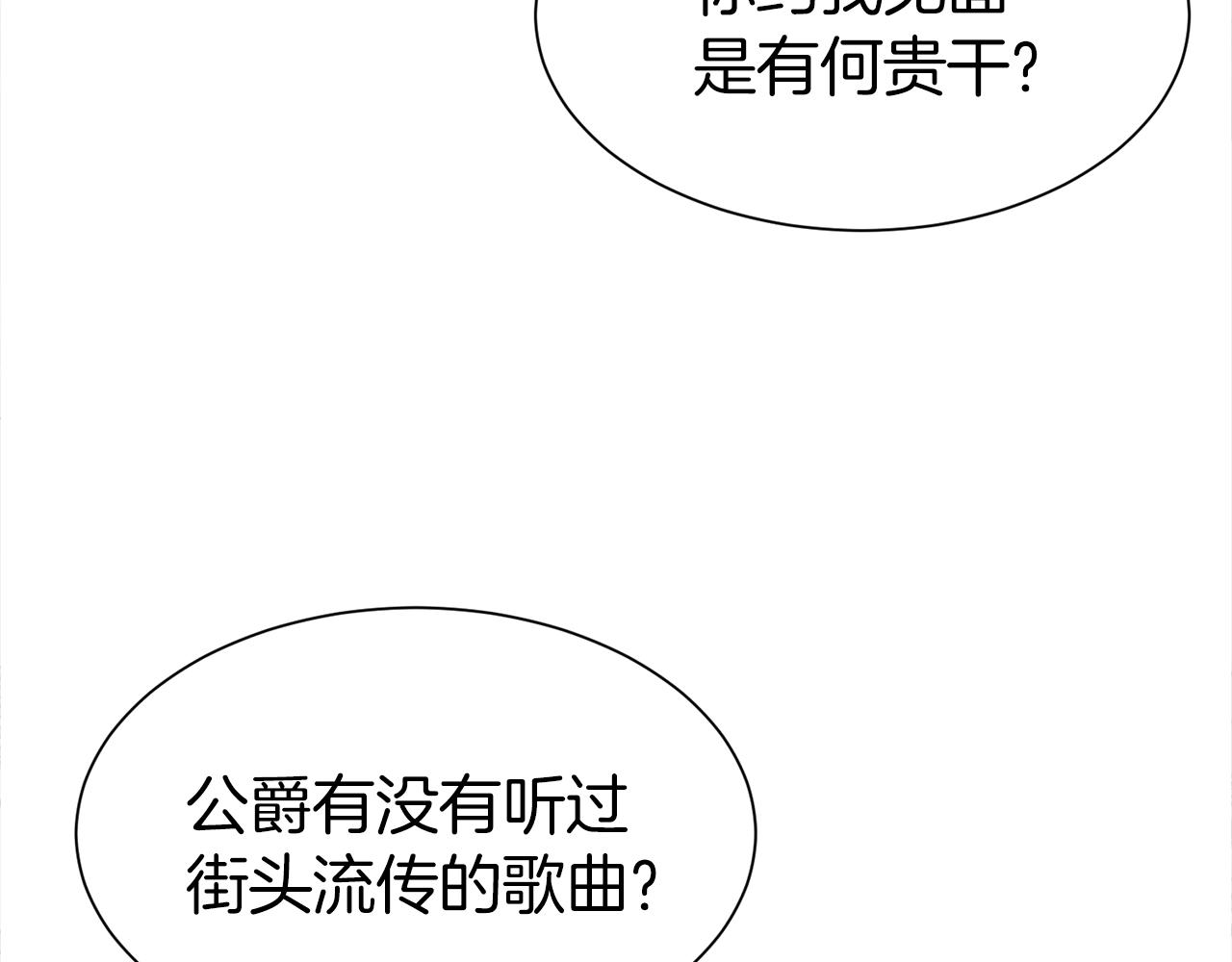 第1话 回到20岁60