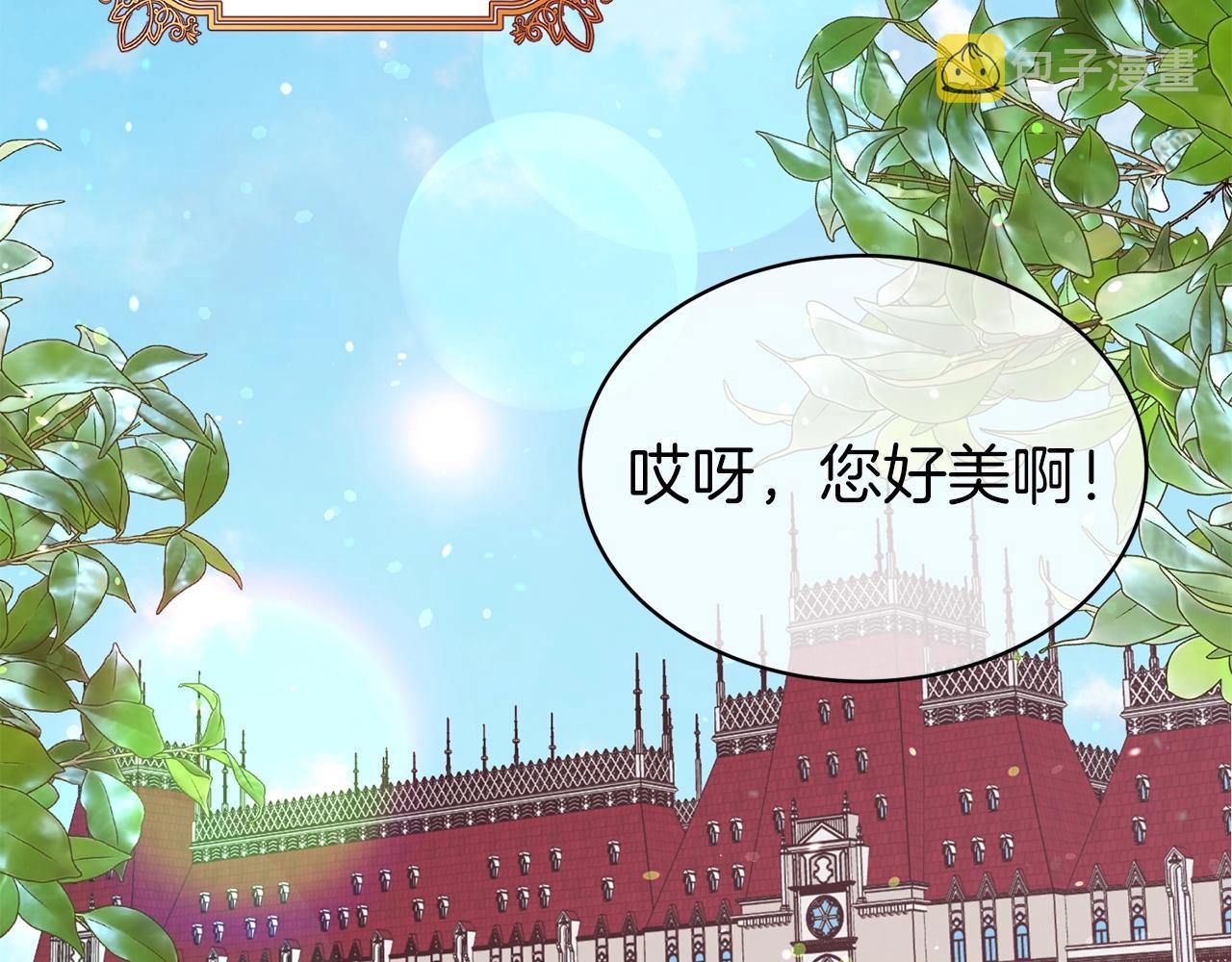 第41话 对你我总把持不住47