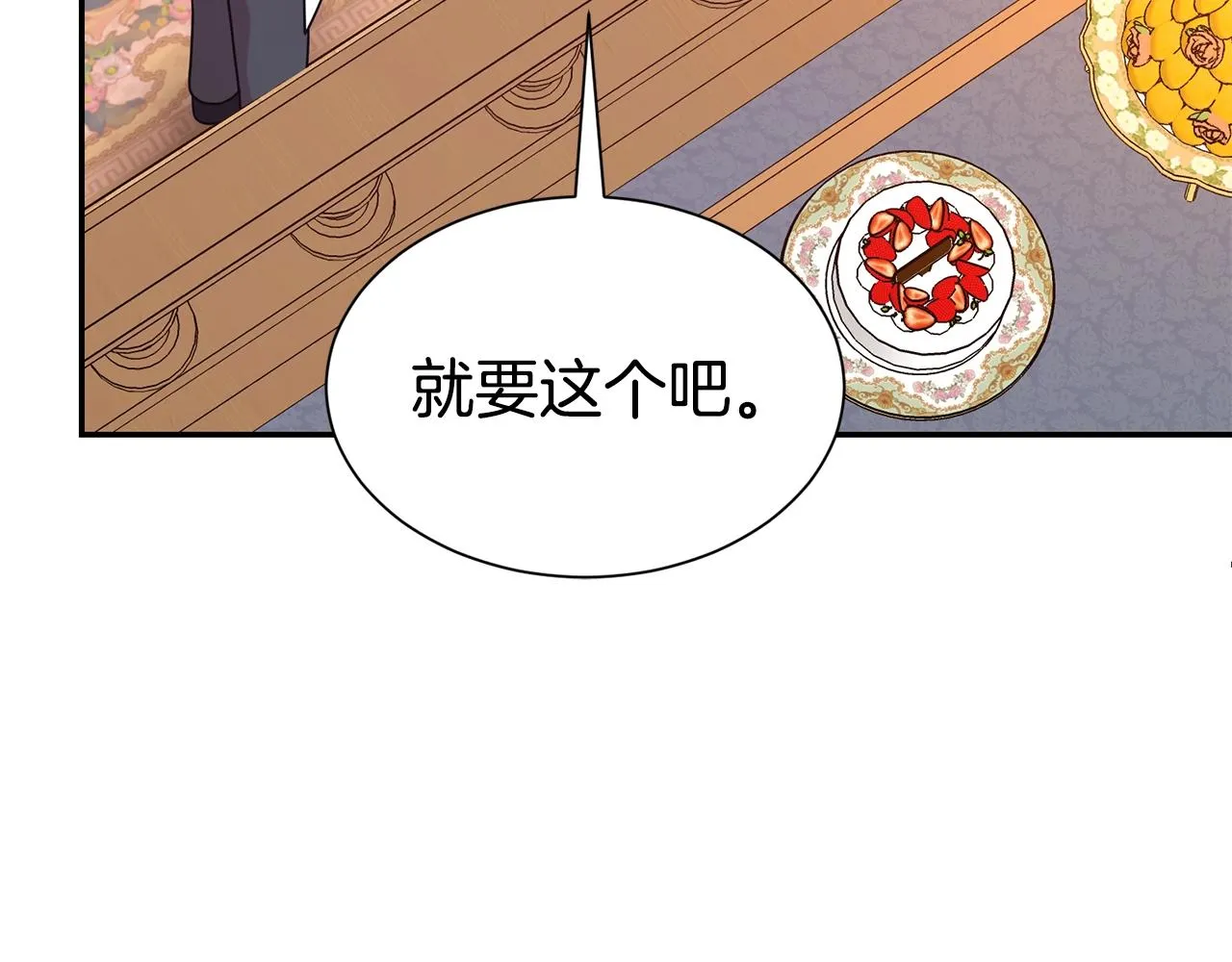 第59话 得寸进尺111