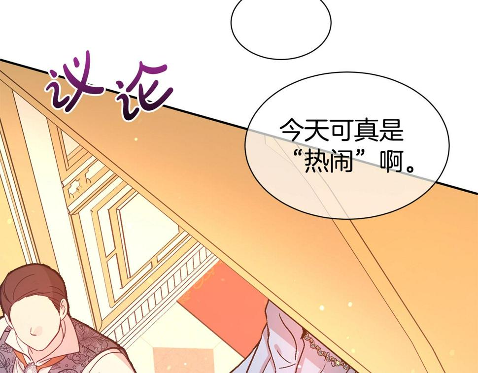 第45话 他不会放过我44