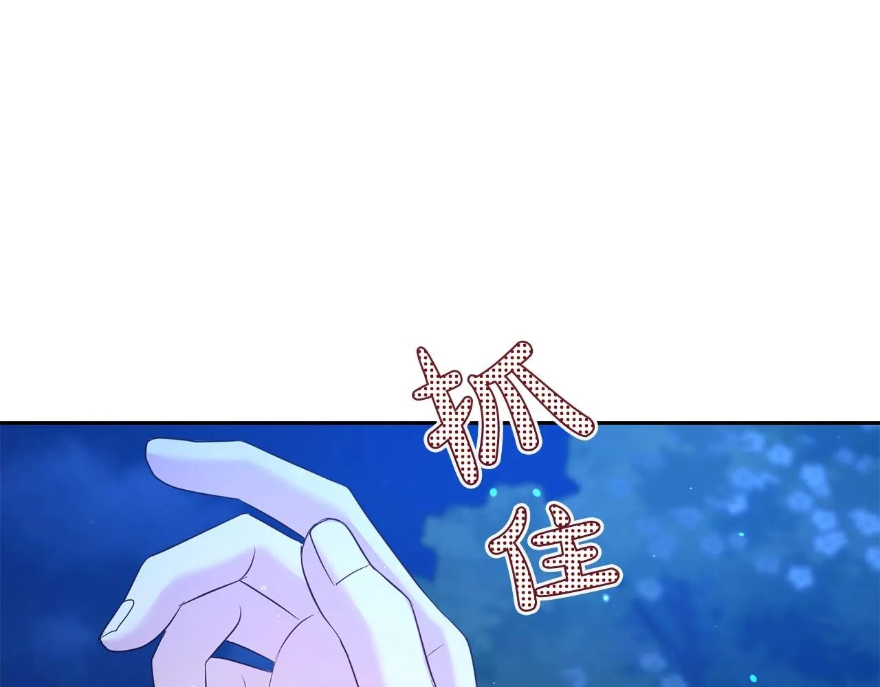 第51话 挎包里的秘密167