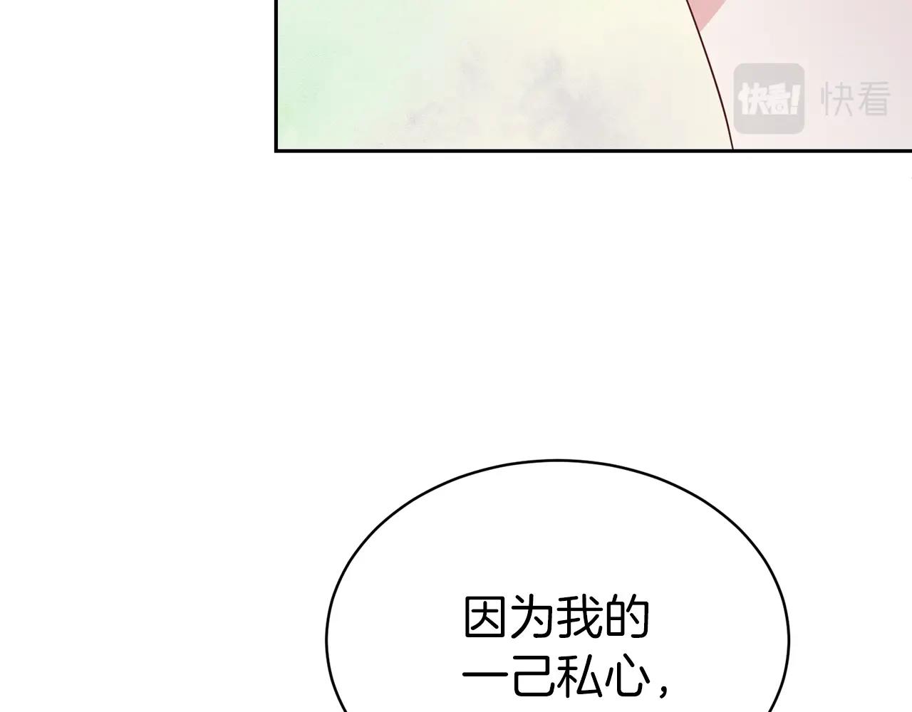 第一季完结篇 前夫哥回来了！48