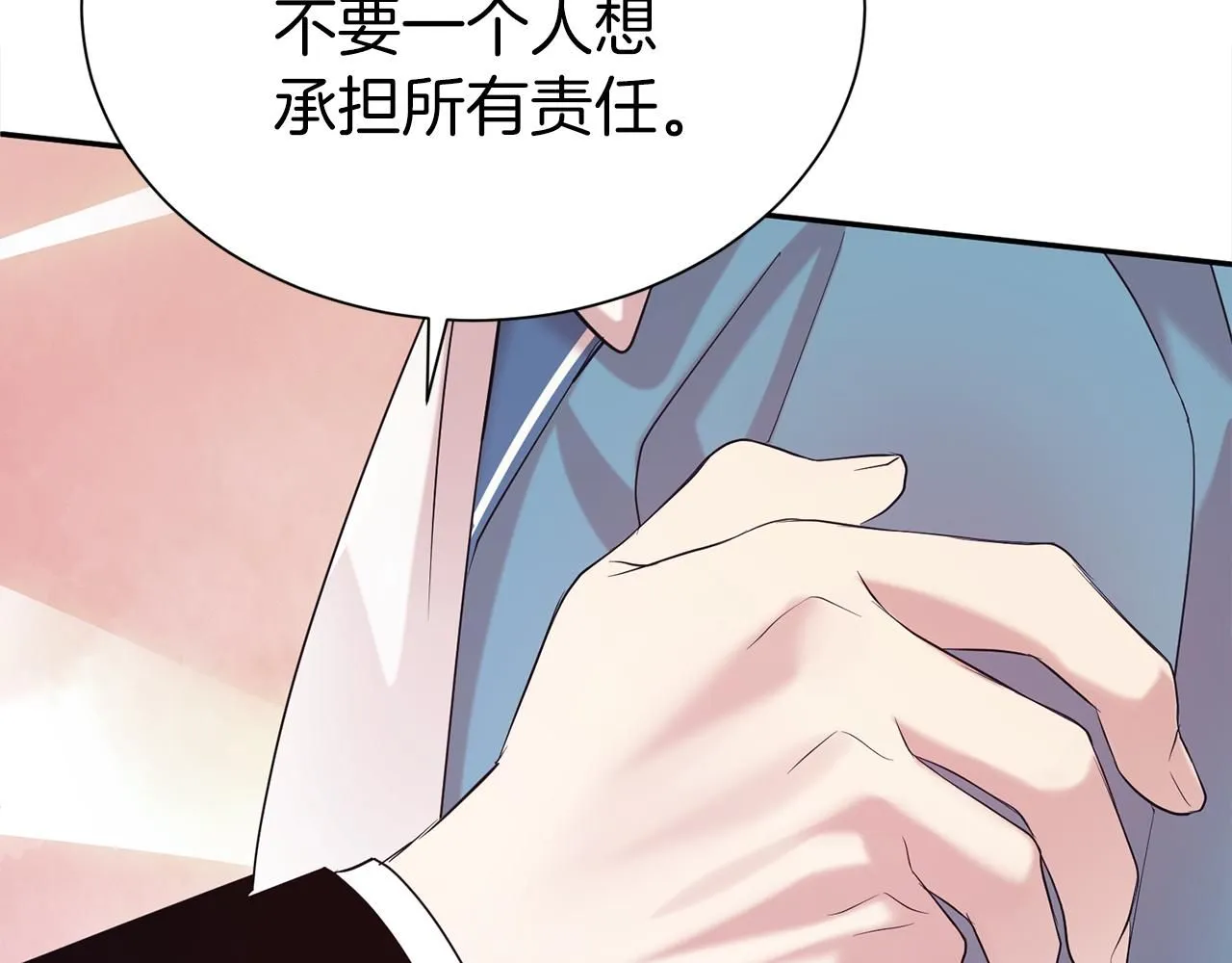 第66话 我们是一家人132