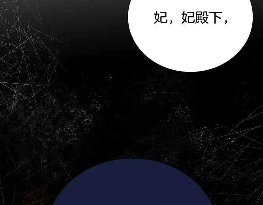 第二季完结篇 神秘失踪189