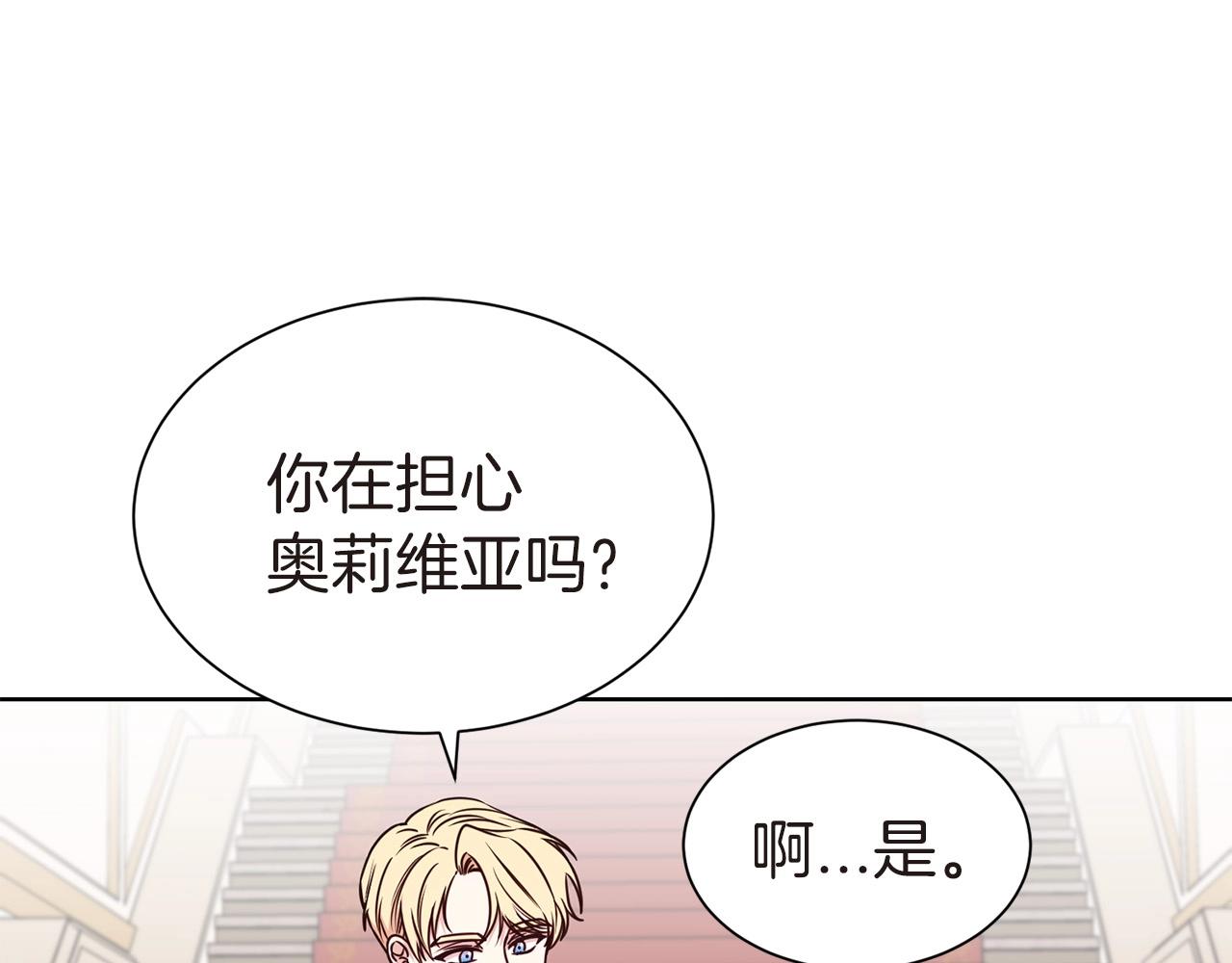 第25话 卑鄙小人126