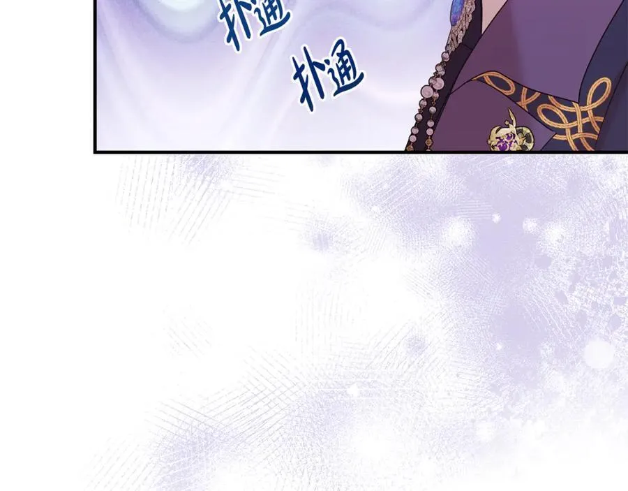 第99话 风评被害113
