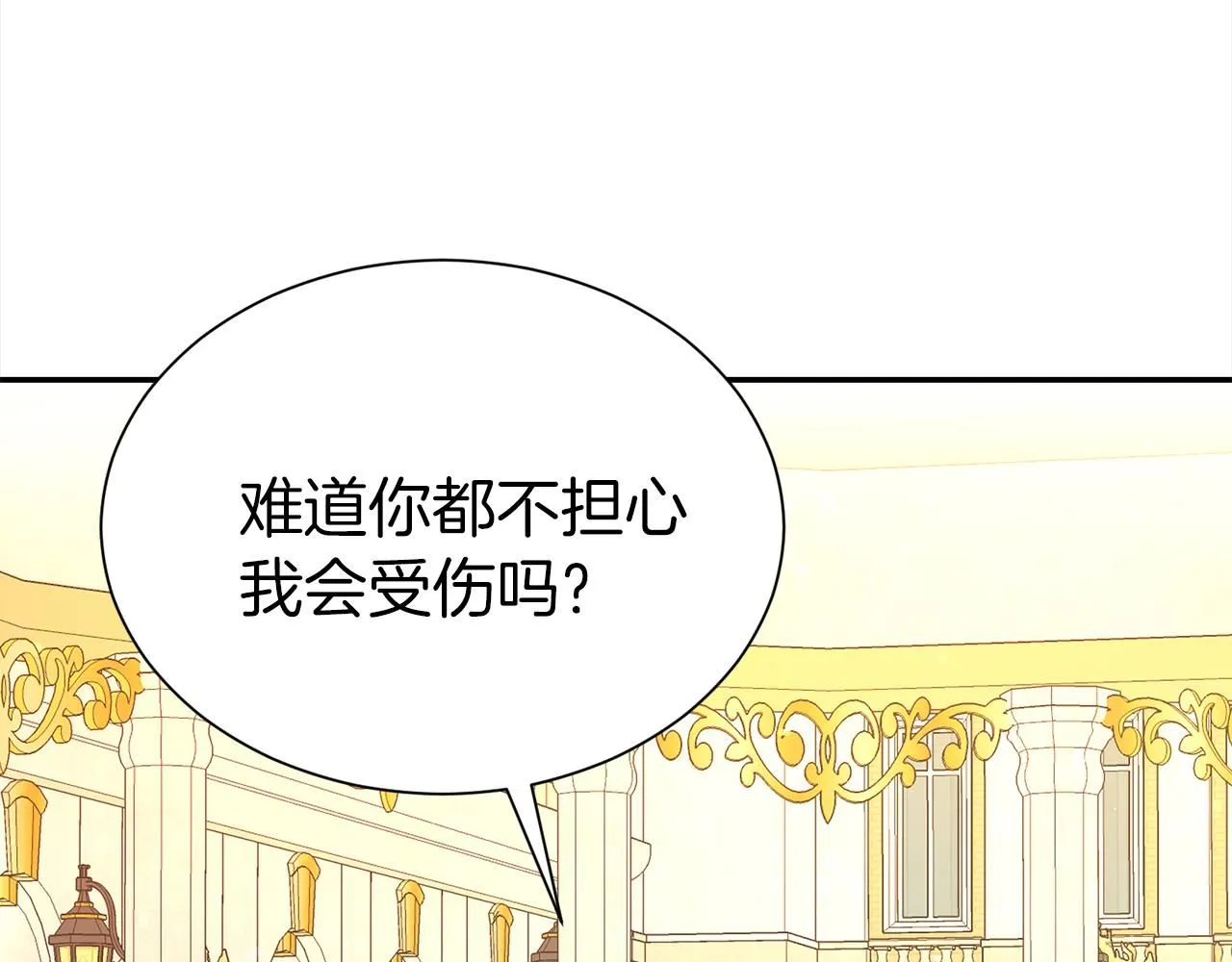 第66话 我们是一家人107