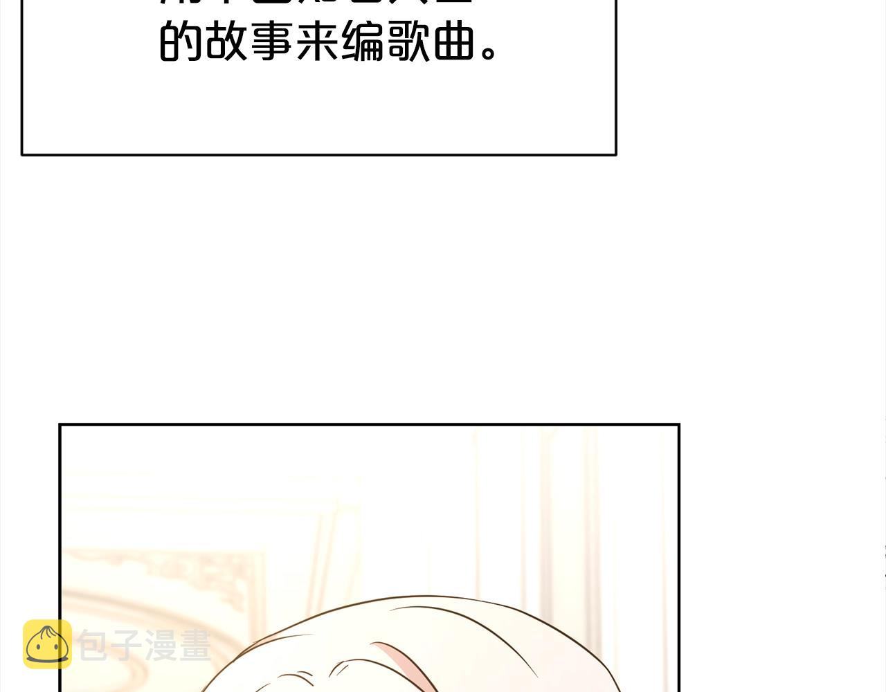 第4话 国民“石男”50