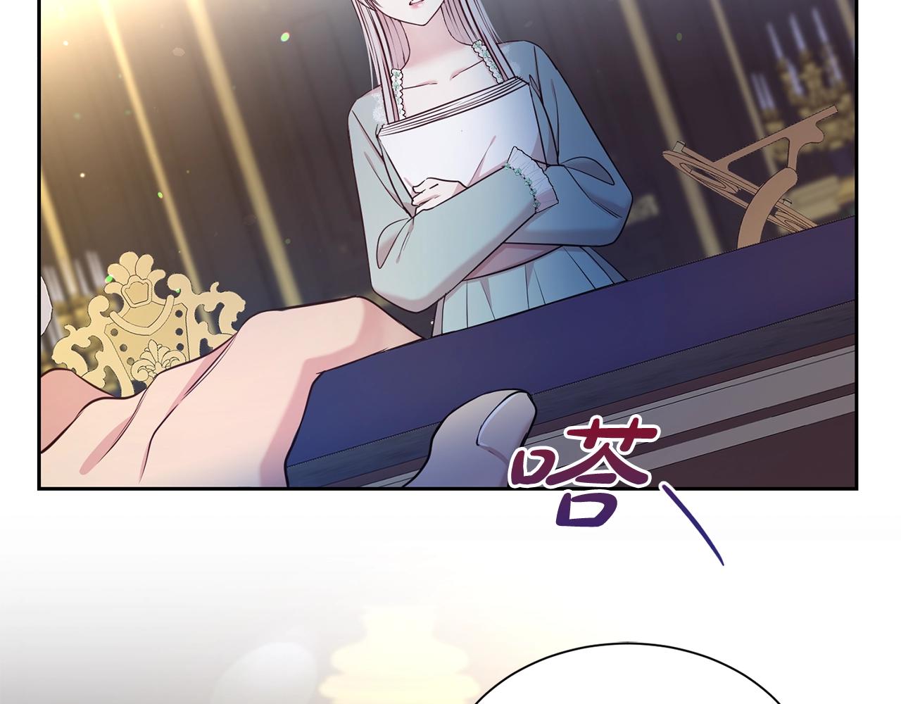 第44话 判若两人18