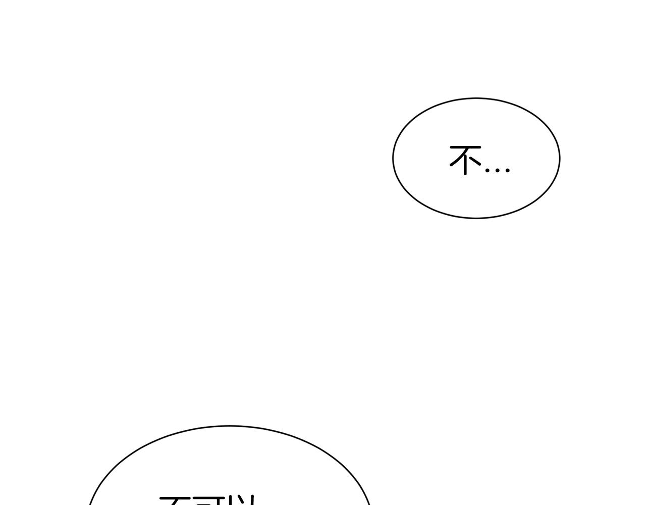 第28话 豪掷千金46