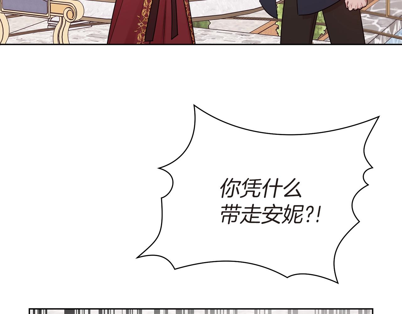 第26话 威胁92