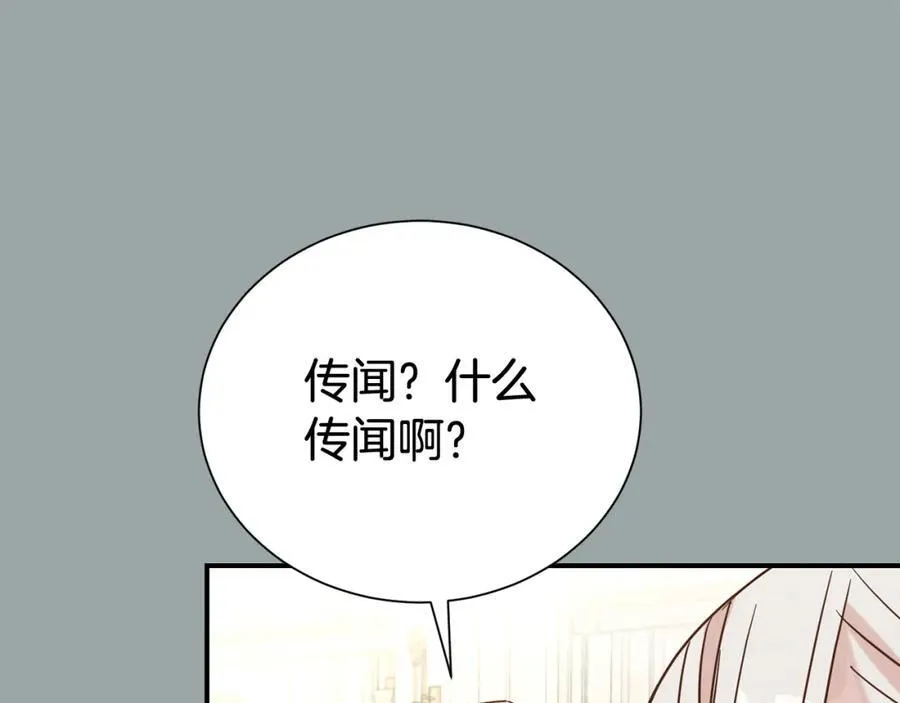 第二季完结篇 神秘失踪158