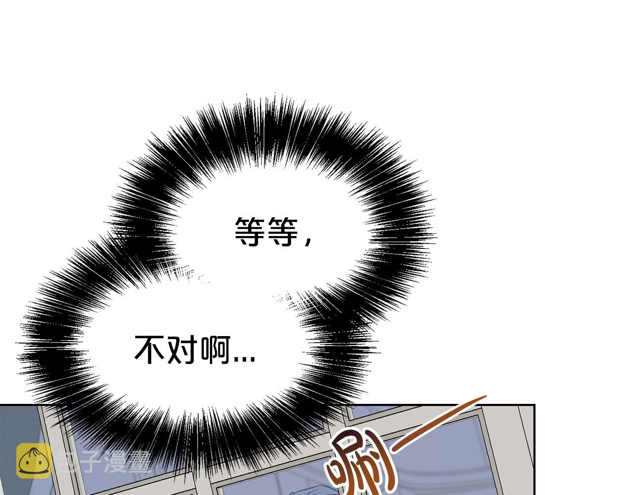 第41话 对你我总把持不住33
