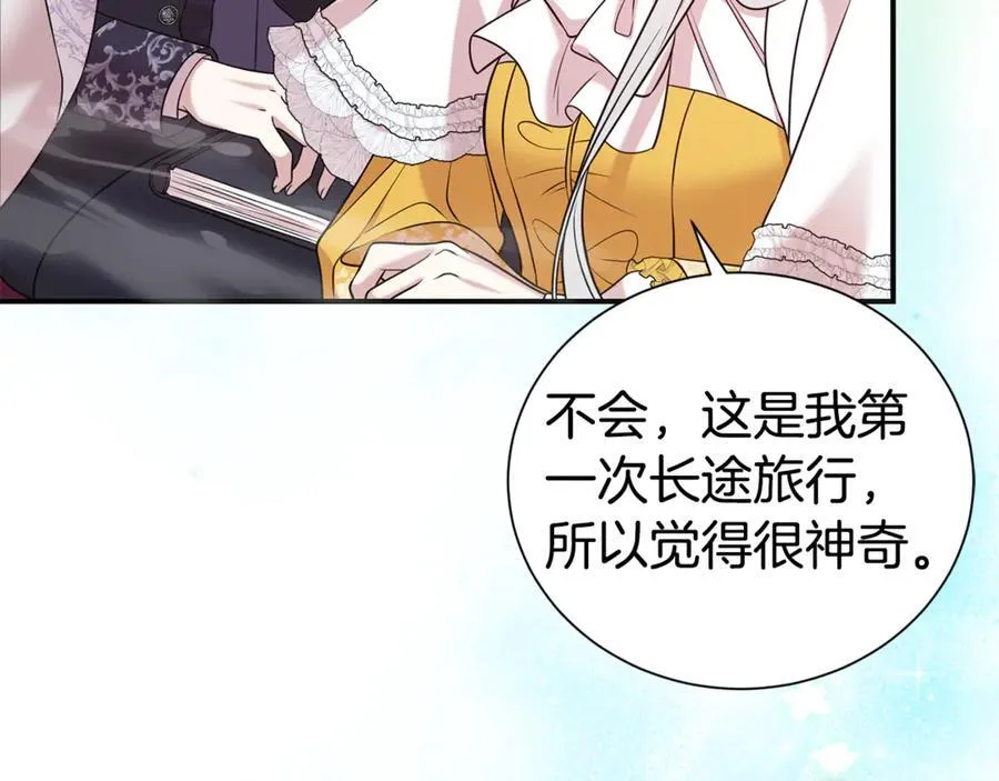 第87话 半路遇险？3