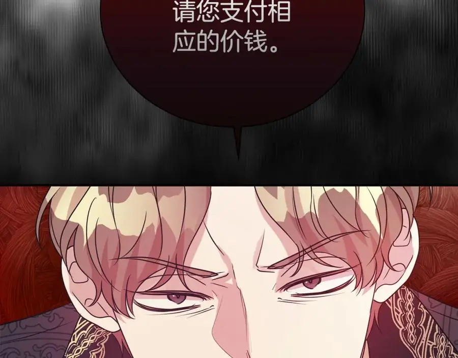 第74话 整治人渣103